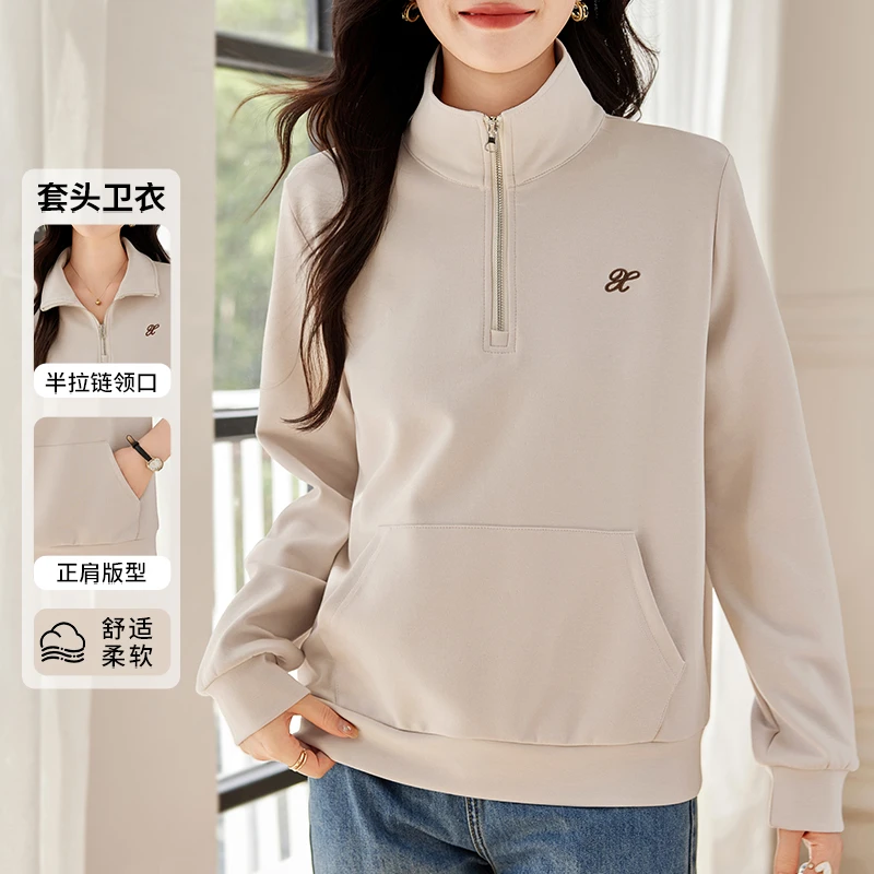 【双面精纺棉】2025春季新款薄款正肩半拉链休闲宽松遮肚子卫衣女