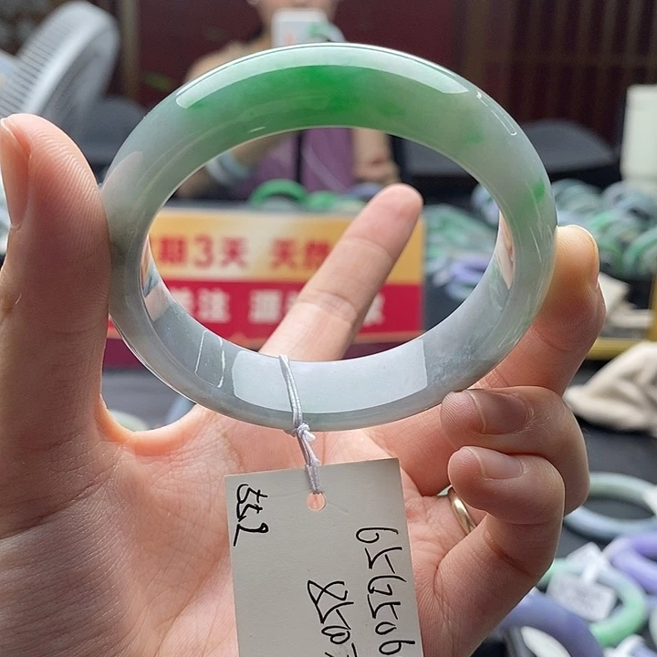 翡翠手镯未镶嵌55➕圈口