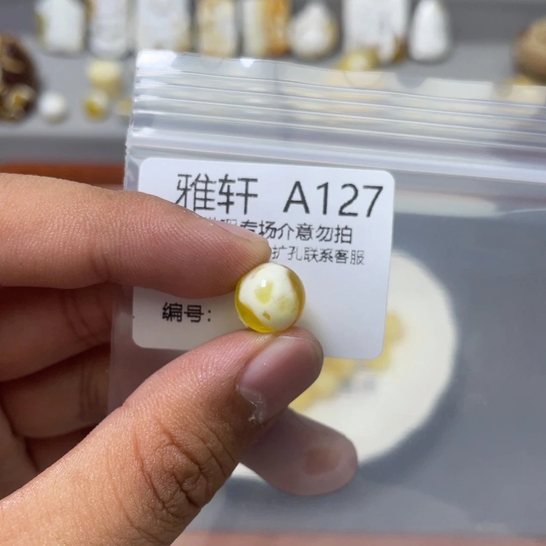 琥珀珠宝奇石未镶嵌尔*