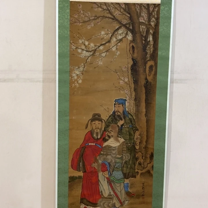 书法魔***子哈哈哈哈哈哈哈