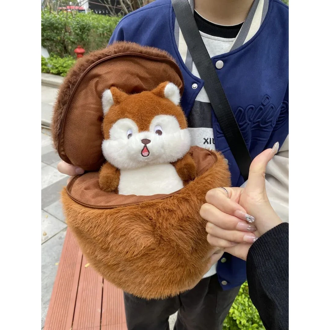 毛绒公仔松子松鼠橡果藏惊喜松果鼠可爱布娃娃创意玩偶情侣礼物