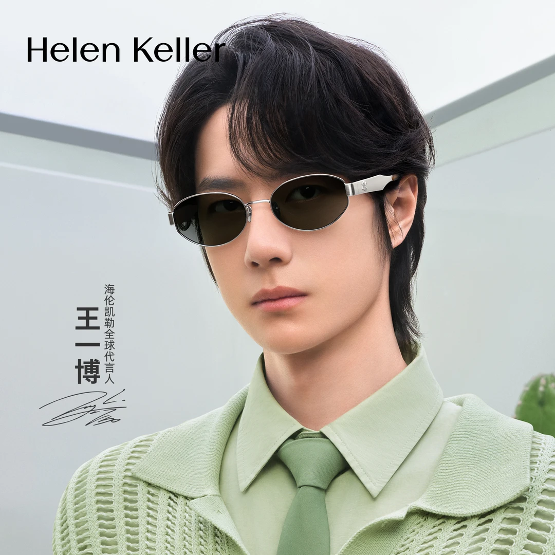 【酷猫镜】海伦凯勒潮流可爱复古太阳镜时尚百搭户外俏皮墨镜HK285