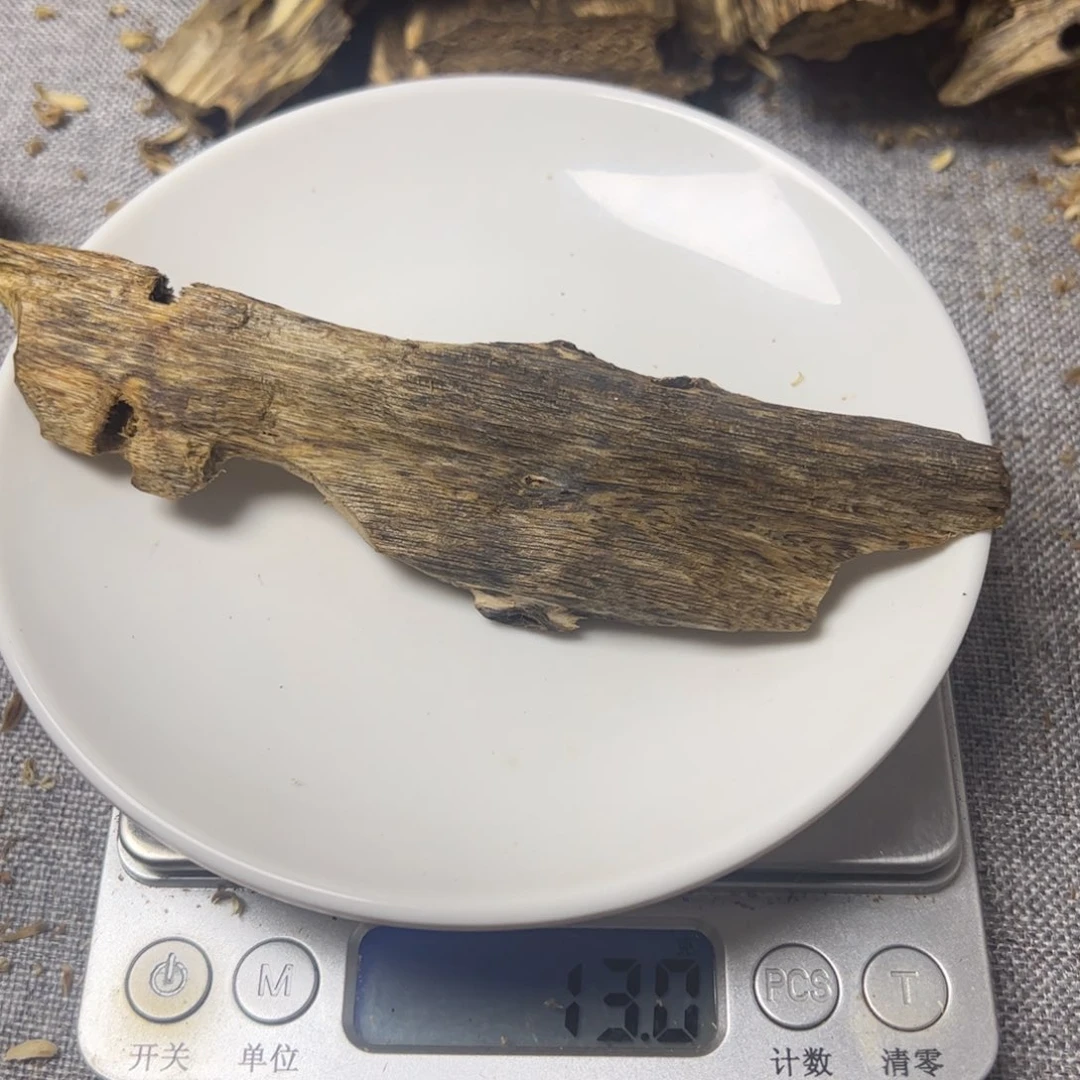 沉香沉香碎屑C*乌身虫漏13克