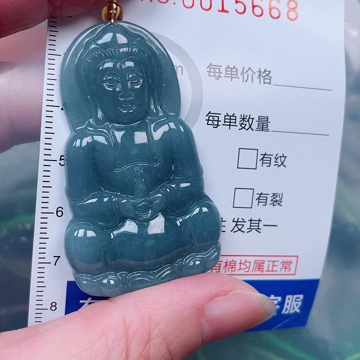 吊坠(赠链)未镶嵌翡翠