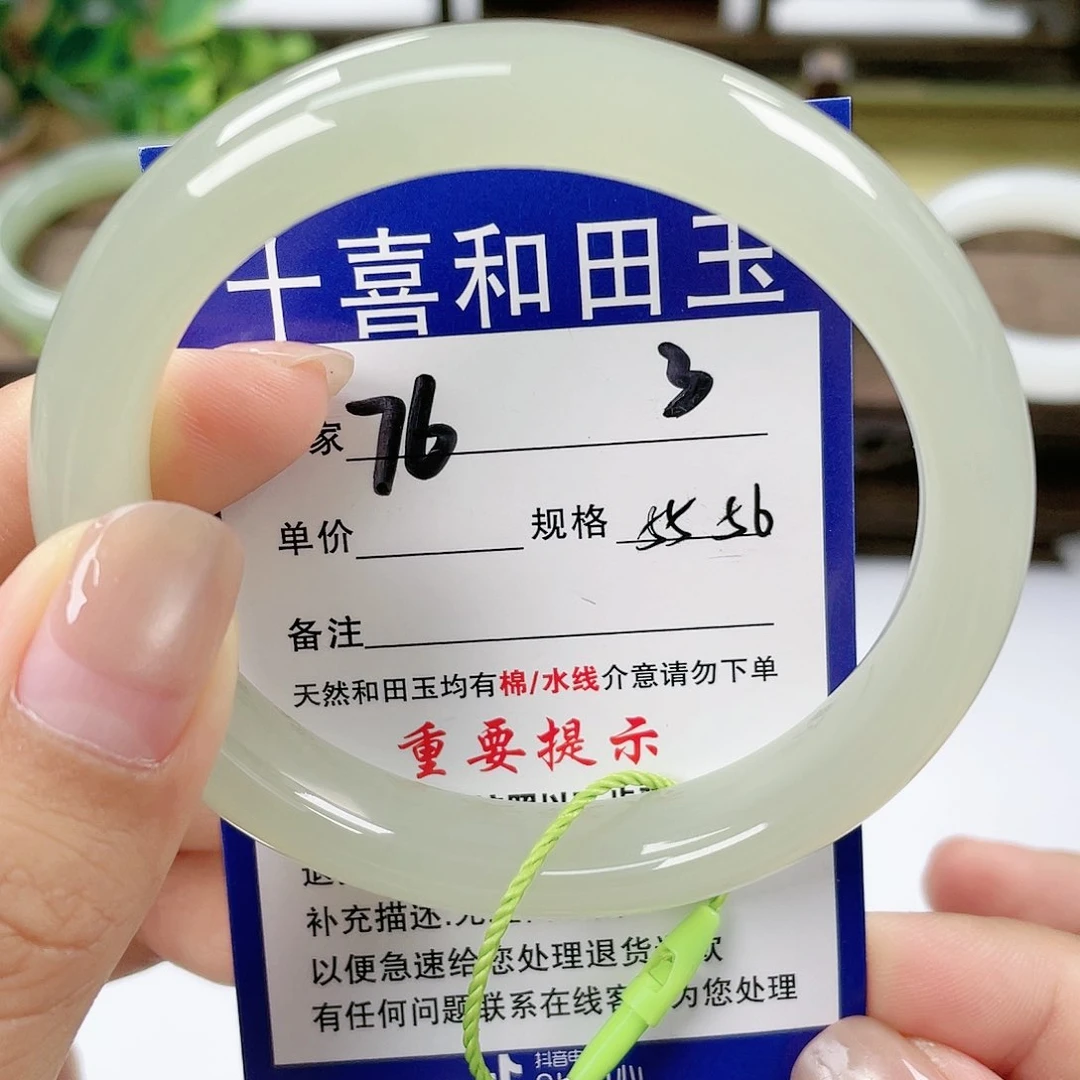 【闪购商品】未镶嵌手镯和田玉燕*
