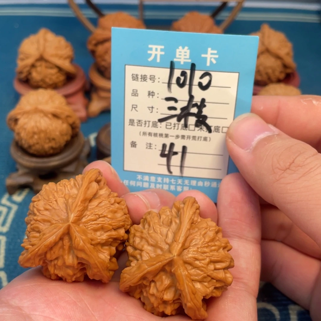 文玩核桃吊坠核桃