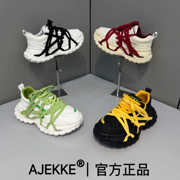 男士新款时尚青春干净小众软底日常轻奢潮流潮鞋（皮鞋尺码）