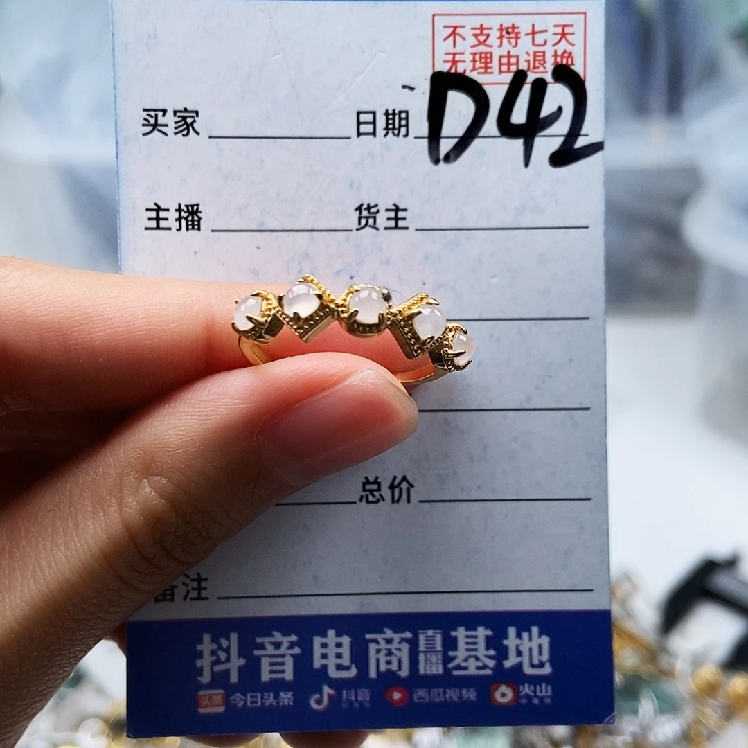 翡翠未镶嵌戒指戒指