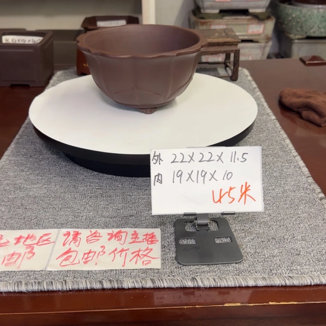 盆友居紫砂花盆直播间