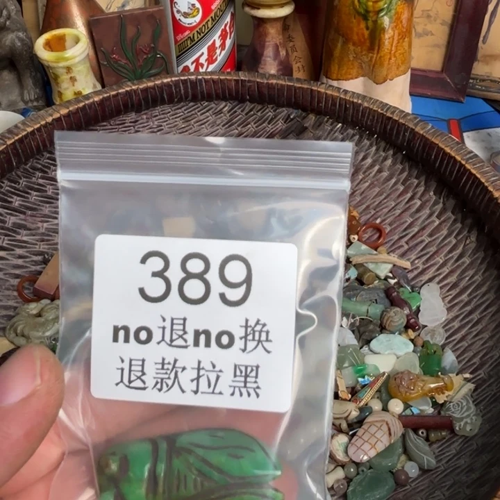 亚***湾瓷片这个的       389