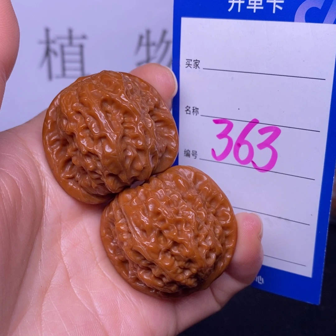 文玩核桃把件363/36血麒麟