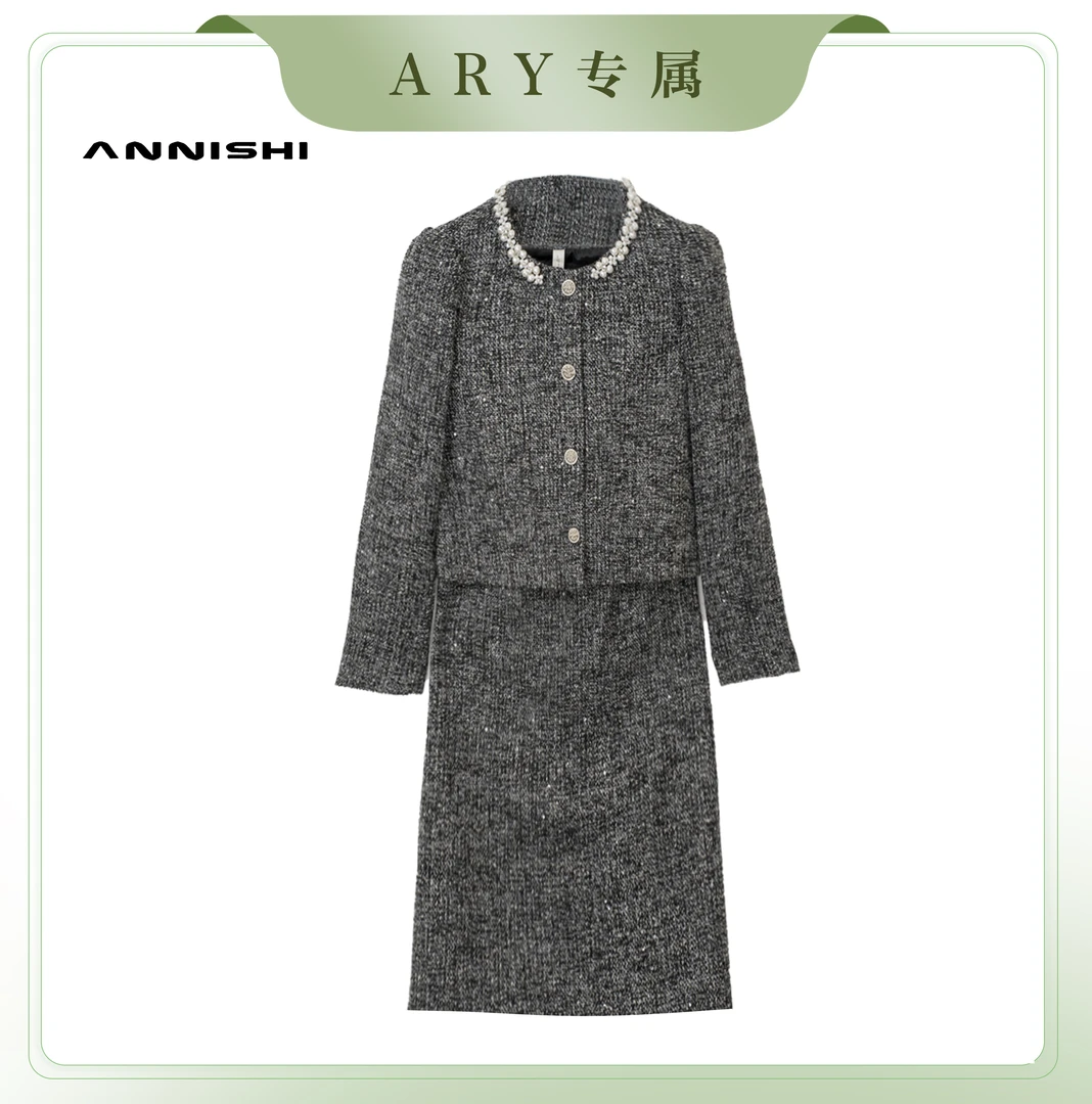 【Ary专属】ANNISHI 小香风气质时尚法式设计师黑色套装