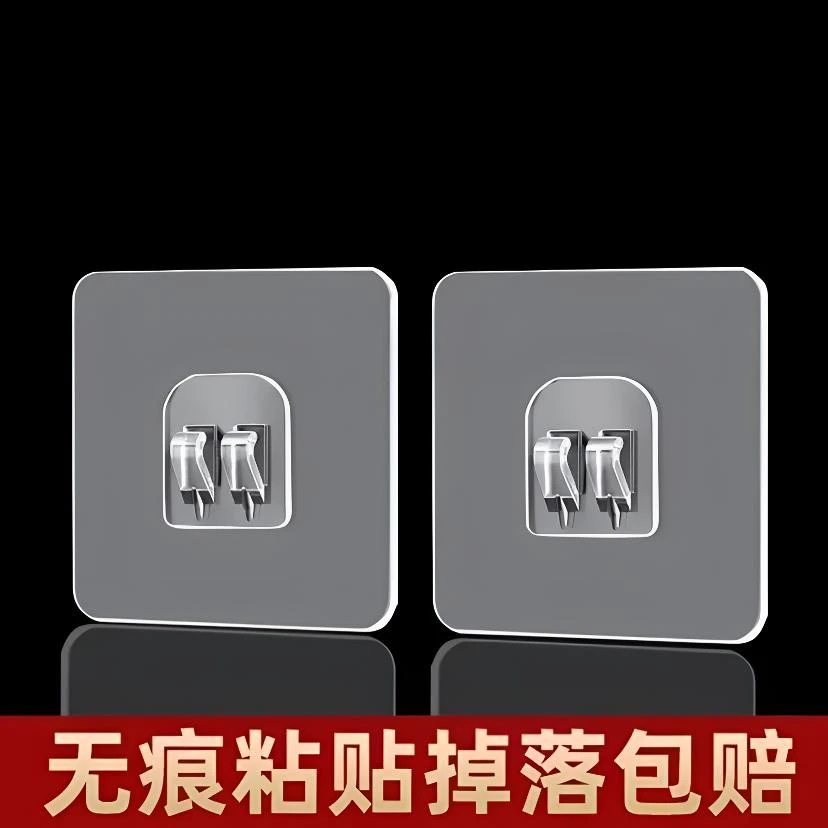 无痕贴卡扣马桶架置物架配件卫生间三角架粘贴贴墙挂钩收纳筐贴片