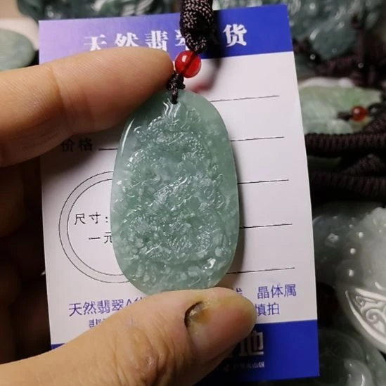 翡翠未镶嵌颈饰挂件