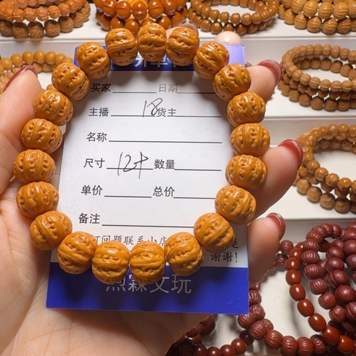 *****猴头核桃吊坠京八棱
