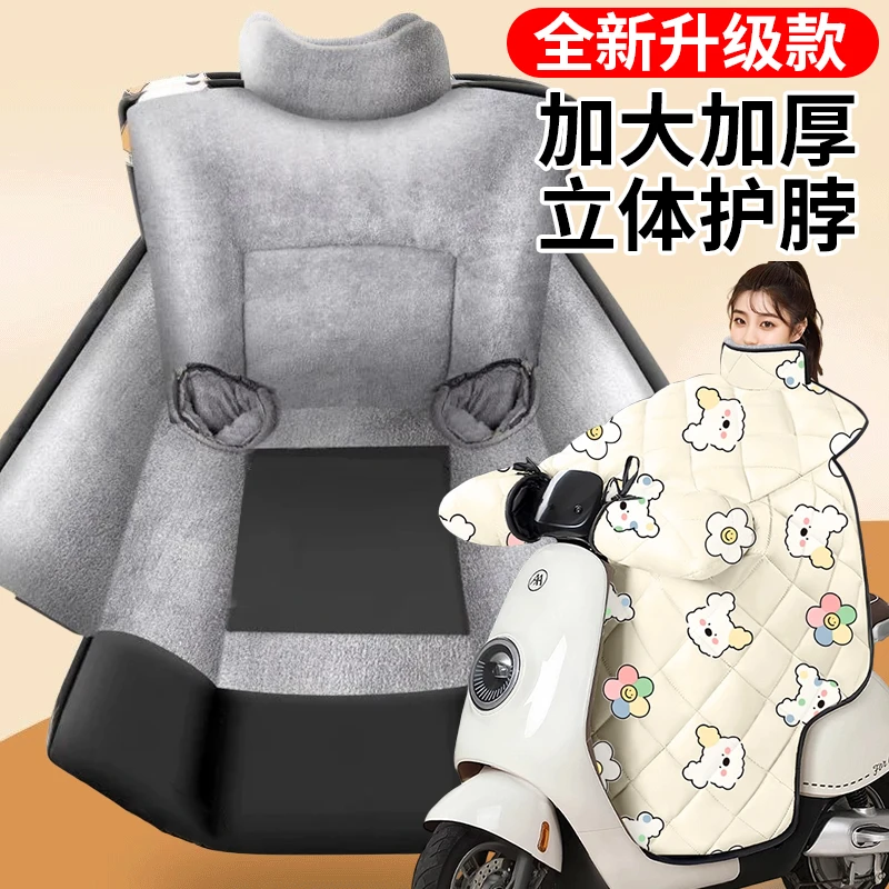 电动车挡风被加厚冬季加大加绒保暖护膝双面防水踏板摩托四季通用