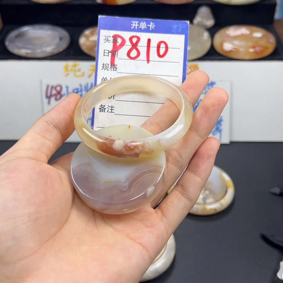 *****未镶嵌手镯石英质玉