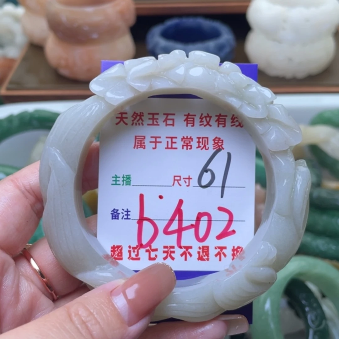 【闪购商品】未镶嵌手镯（圆镯）石英质玉