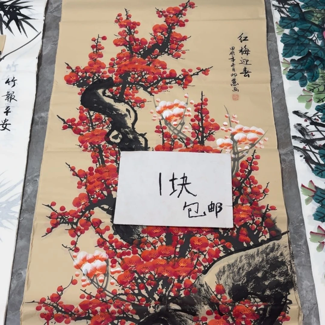 国画会娟艺术馆直播间