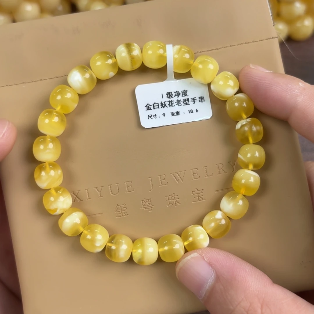 琥珀未镶嵌裸石1270000000