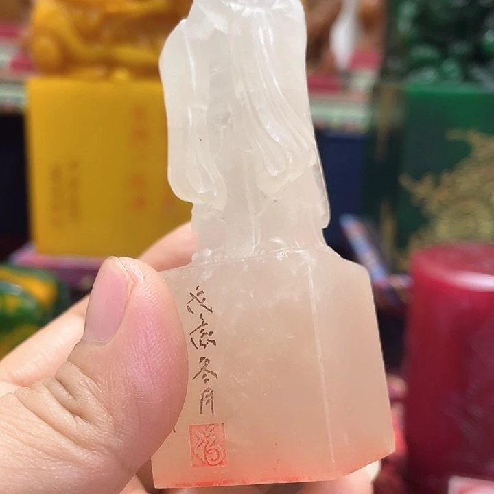 寿山石印石篆刻印章引首章闲章姓名章生日礼物
