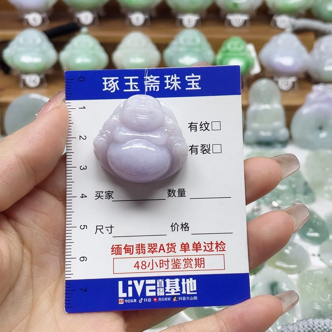 颈饰未镶嵌翡翠佛公