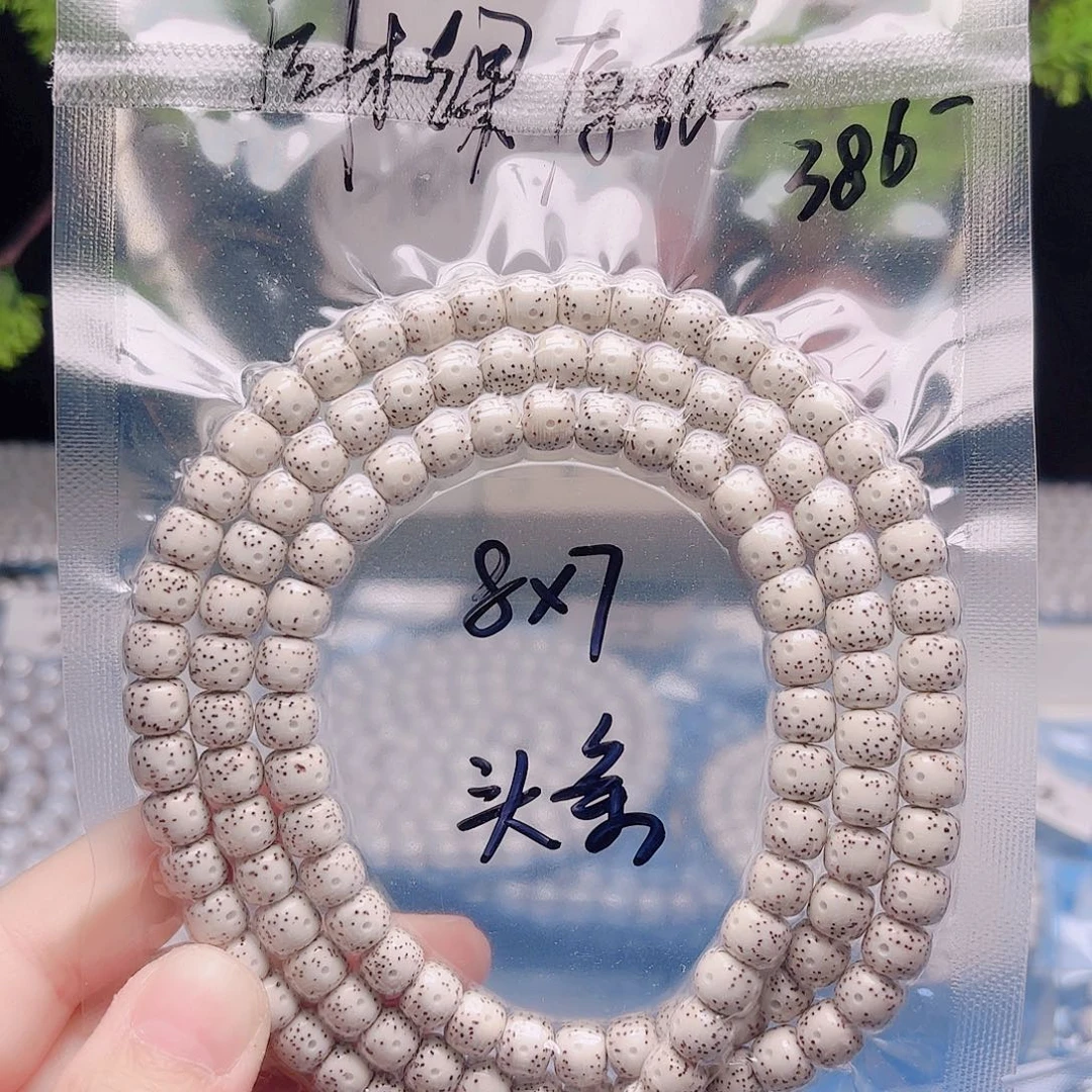 把件星月菩提星月