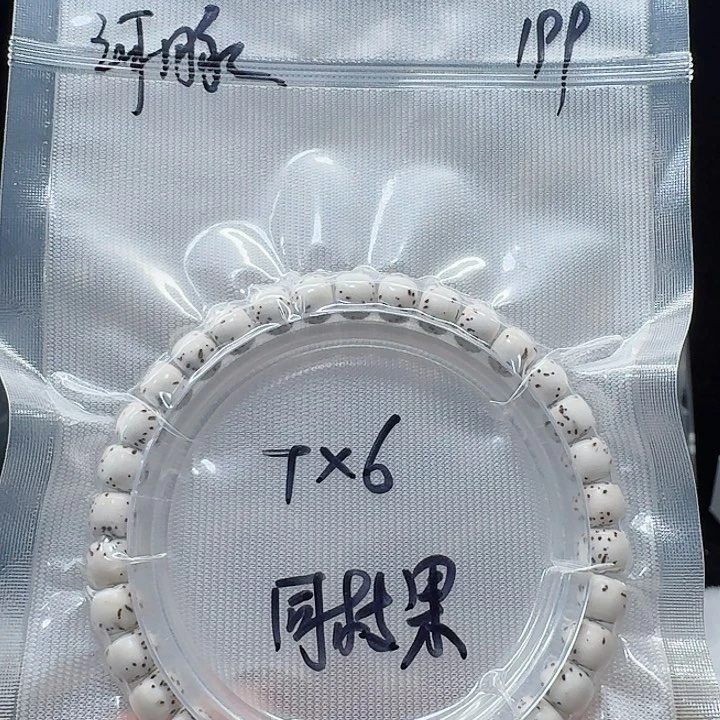 吊坠星月菩提7.6河豚单圈