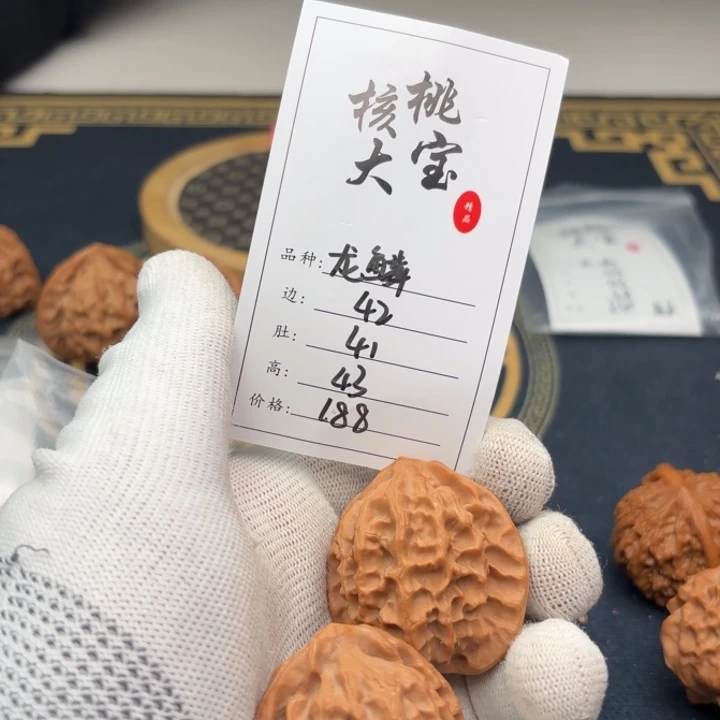 文玩核桃把件如***.龙鳞96