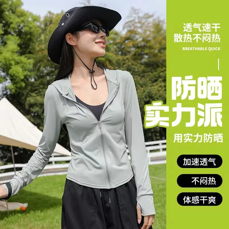 蕉下客户外冰丝防晒衣男夏季薄款皮肤透气防紫外线新款钓鱼防晒服