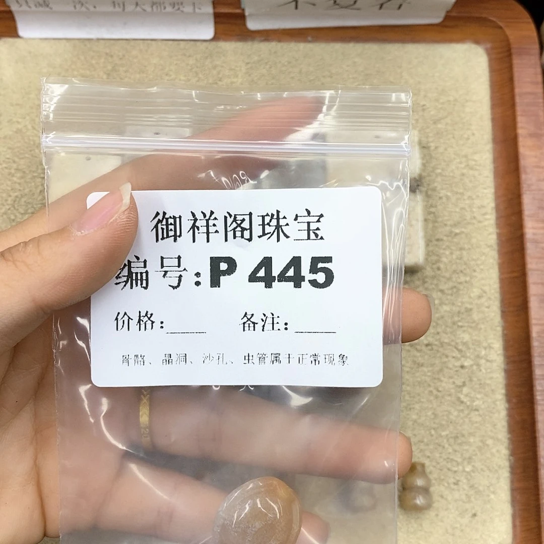硅化珊瑚（珊瑚玉）P未镶嵌?****