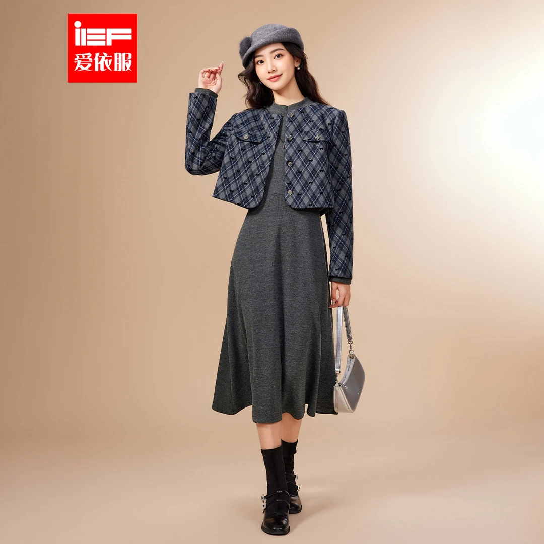 IEF/爱依服连衣裙2025秋冬新款成熟优雅气质通勤百搭里外套长裙