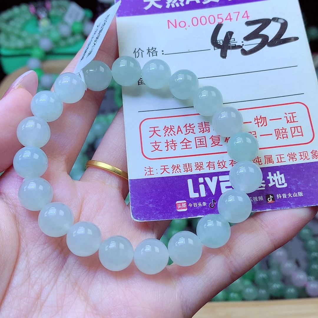 翡翠未镶嵌毛衣链9.8