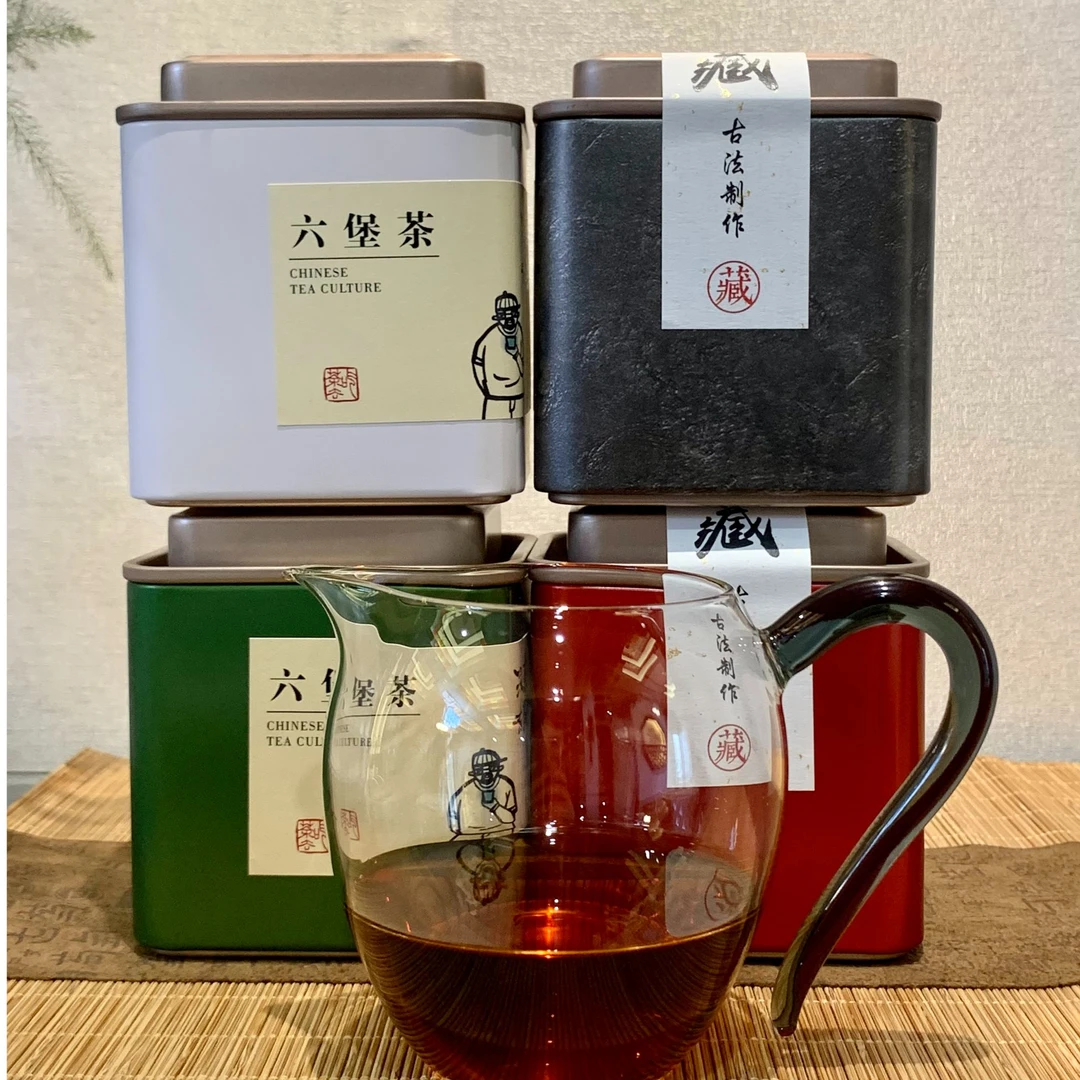 【77甄选】陈香六堡茶2020年铁罐装50克