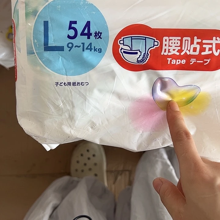 破包花王纸尿裤L54