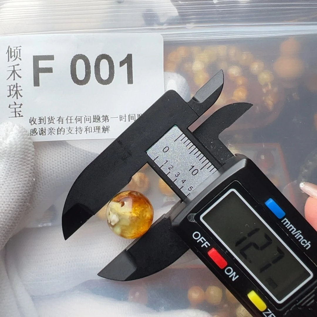 琥珀裸石未镶嵌琥珀裸石未镶嵌微瑕12