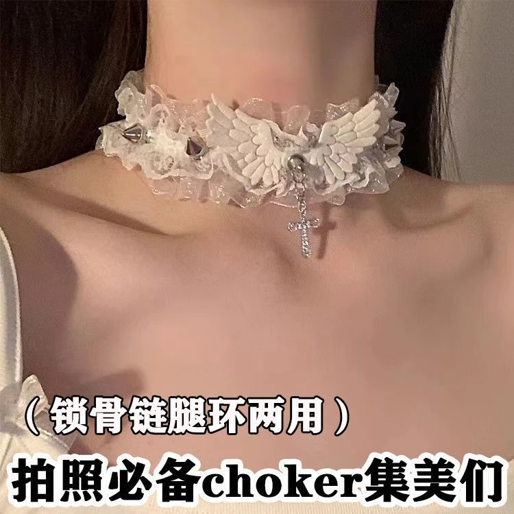 原宿choker颈链女蕾丝花边天使翅膀十字架铆钉y2k项圈项链锁骨链