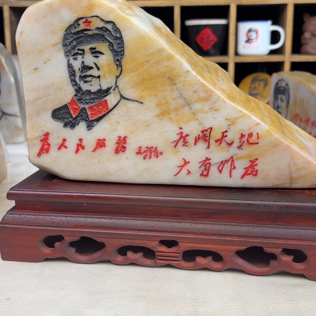 新疆金丝三彩玉石带底座