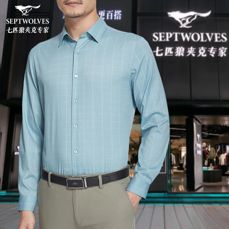 【商场同款】七匹狼男士格子衬衫条纹春季新款爆款休闲上衣官方正品