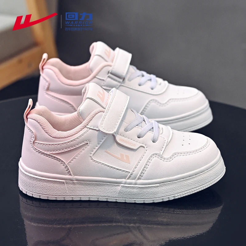 回力童鞋儿童鞋子秋季2025新款白色运动鞋中大童防滑低帮女童板鞋