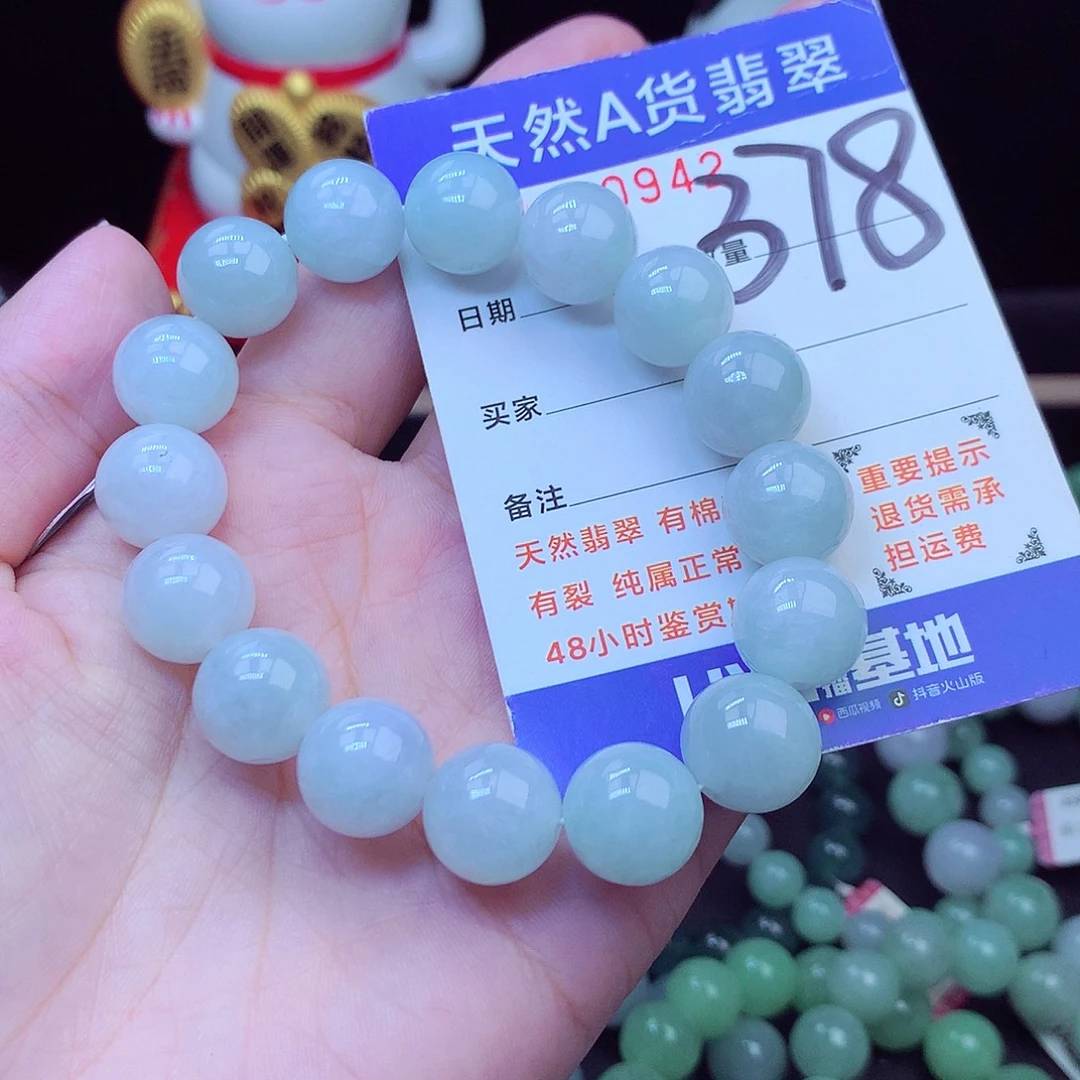 毛衣链未镶嵌翡翠13➕
