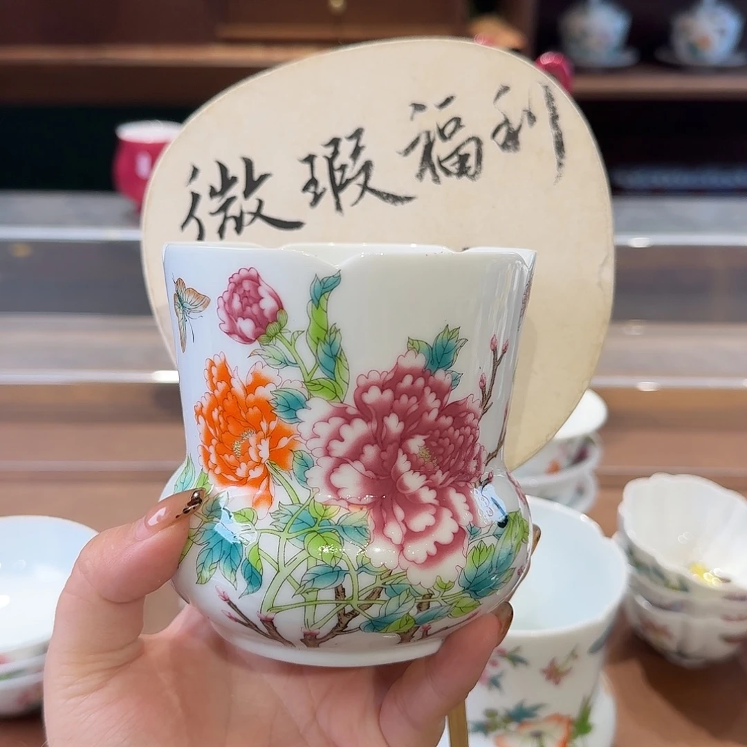 珐琅彩主人杯茶具套装茶具