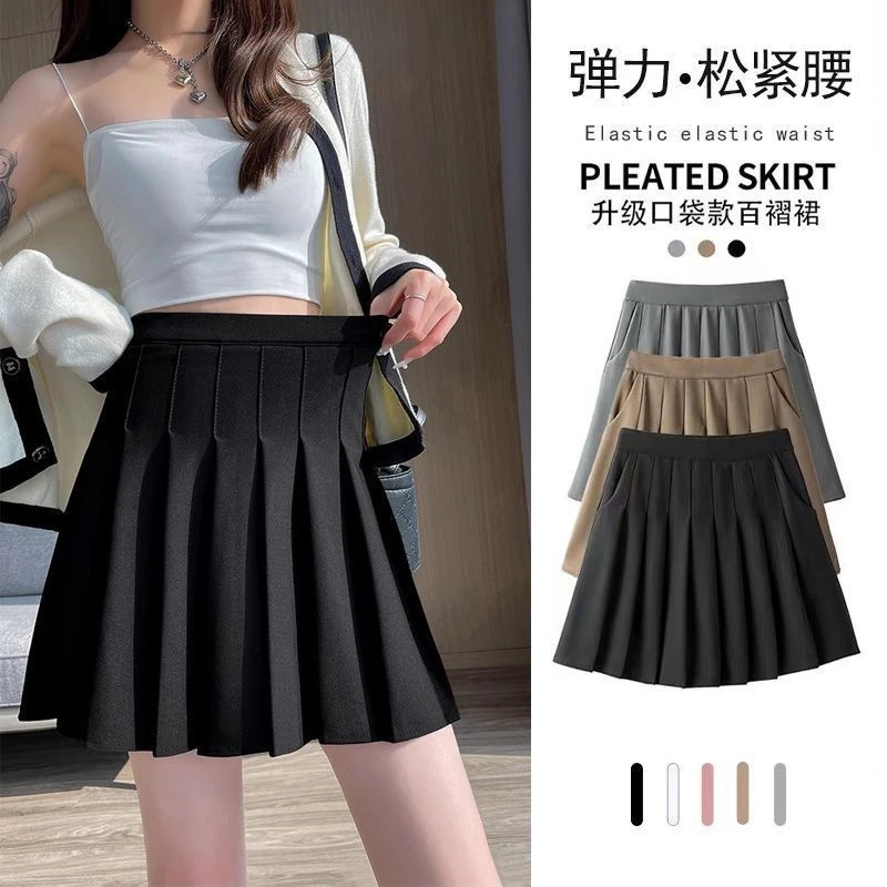 百褶裙新款大码高腰显瘦a字半身裙裙子短裙小个子jk百搭半身A字