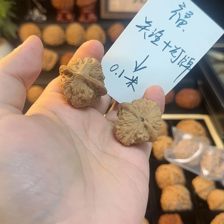 ****/把件文玩核桃福袋