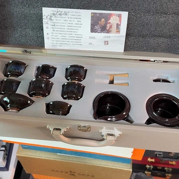孤品茶具套装等等等