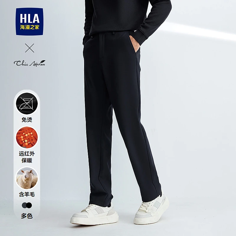 【免烫】HLA海澜之家休闲裤25秋冬轻商务Chic Ageless加绒加厚