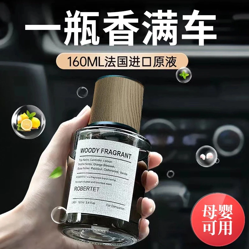 2025年新款栀子花车载香薰酒店卧室客厅卫生间去除异味持久留香氛