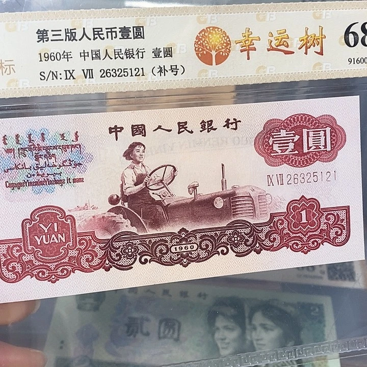 补号26325121，，，，，，