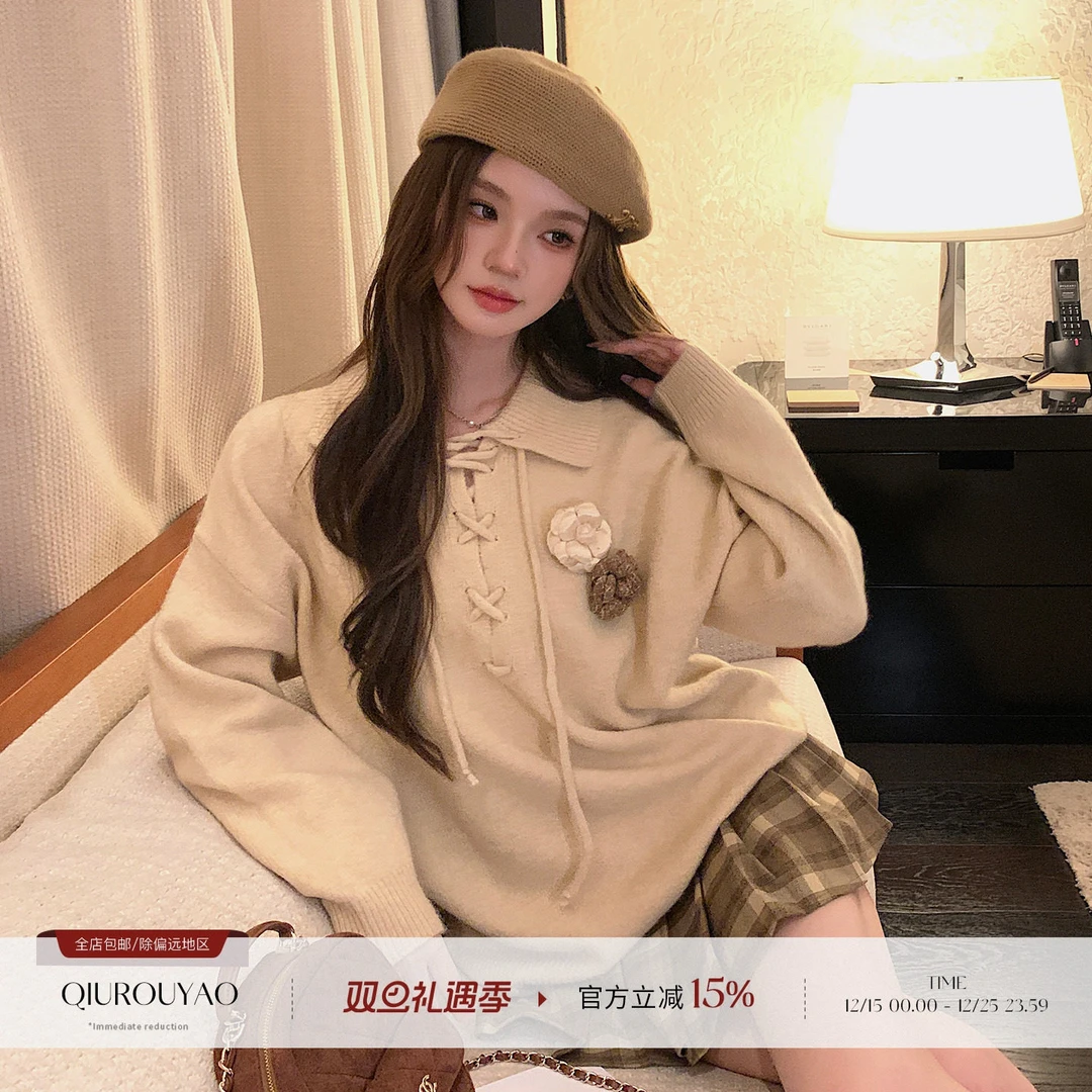 【清仓特惠】邱肉瑶 朦胧暖冬 系绳长袖毛衣女秋冬新品小翻领针织衫