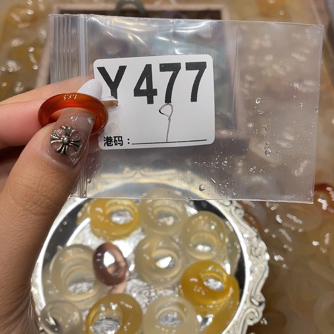 玛瑙/玉髓未镶嵌戒指477